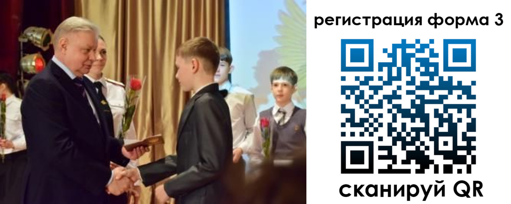 форма 3 в Богдановиче