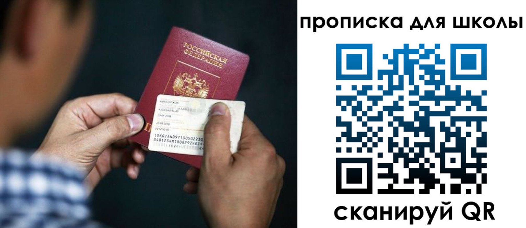 регистрация для дет. сада в Богдановиче