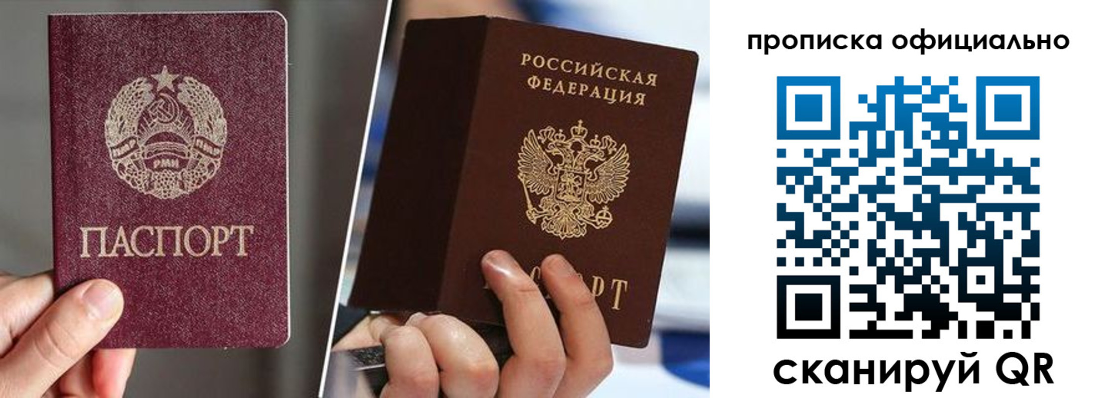 временная регистрация собственник в Богдановиче