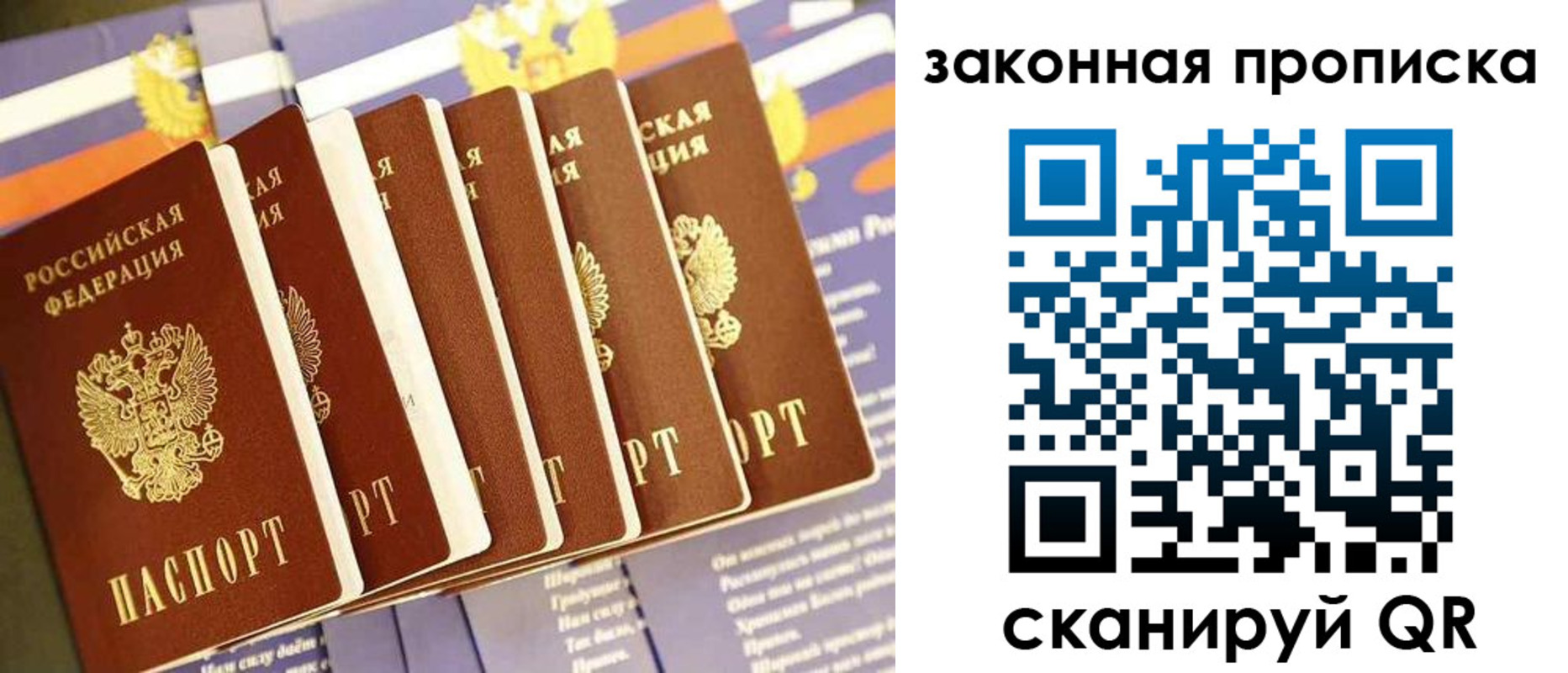 временная регистрация в Богдановиче