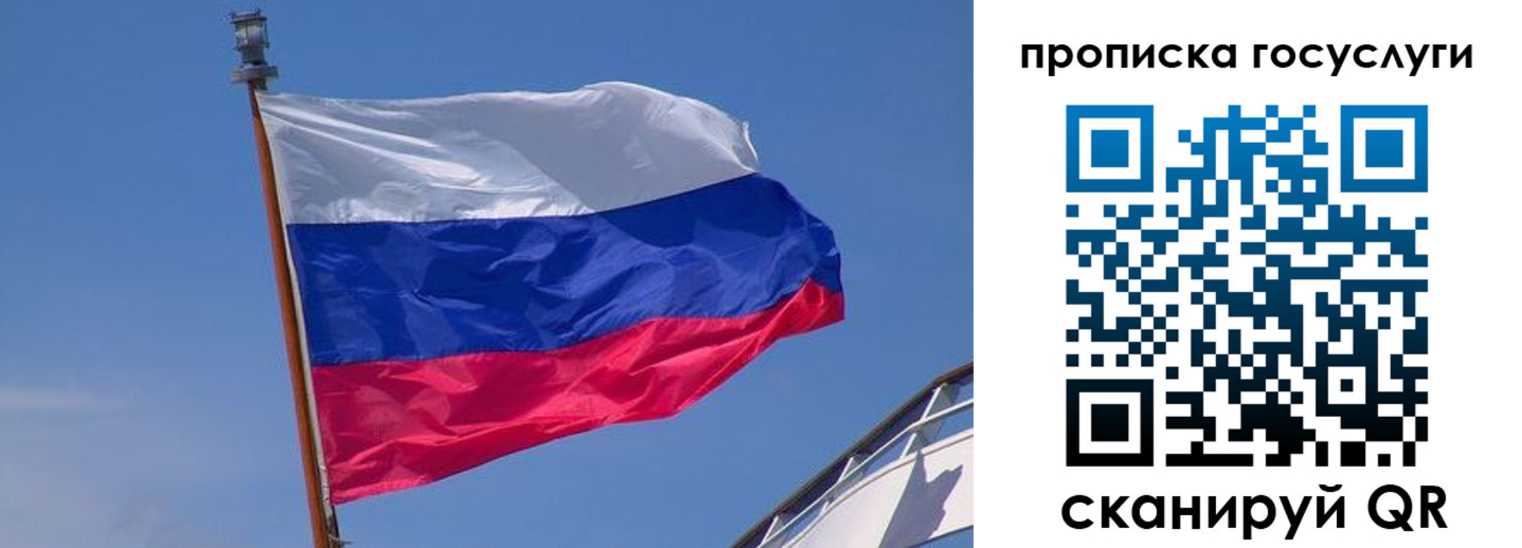 временная регистрация купить в Богдановиче