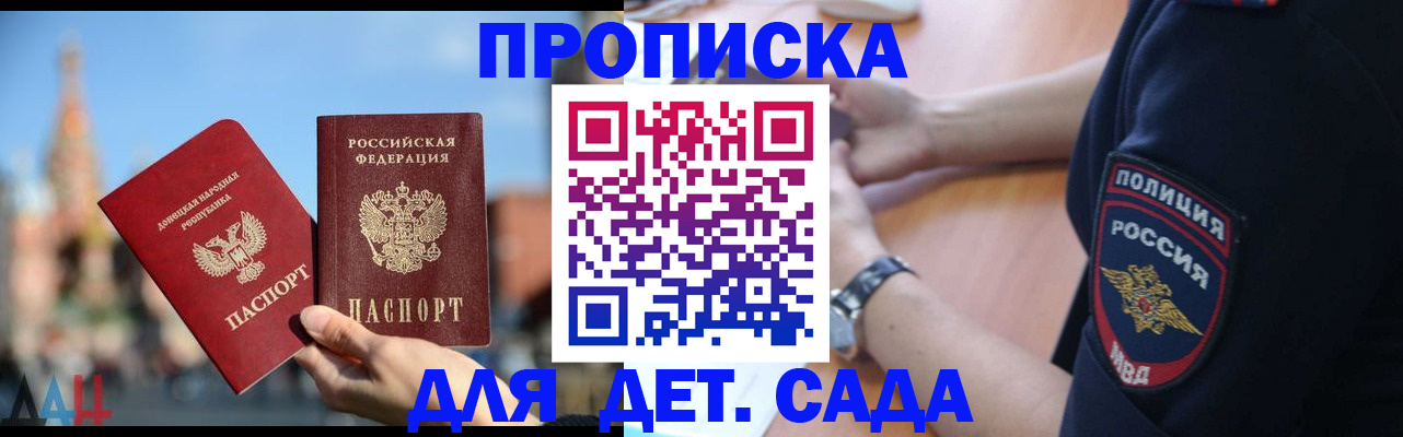 найти адрес прописки в Богдановиче