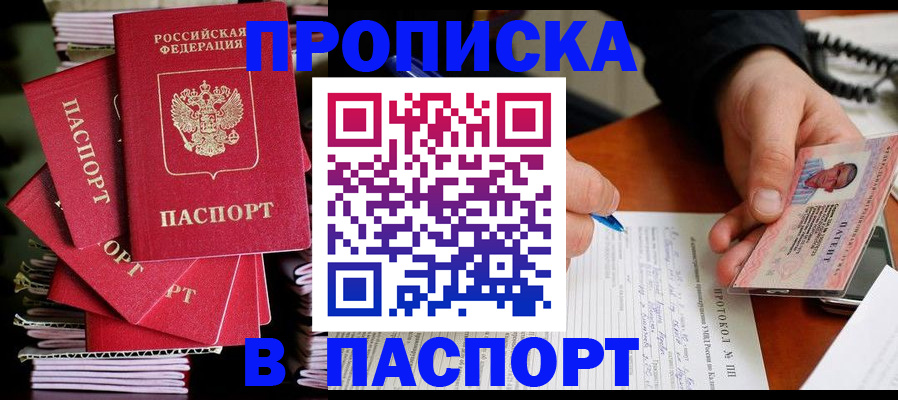 временная регистрация гарантия в Богдановиче