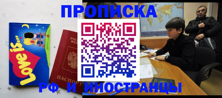 регистрация в Богдановиче
