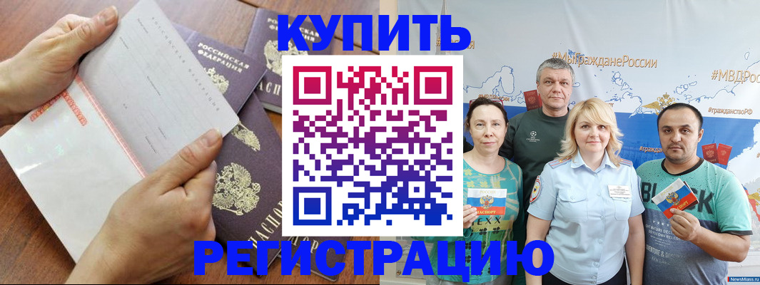 миграционный учет в Богдановиче